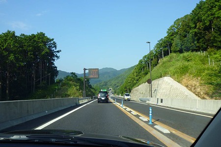 1009200756_P1690556