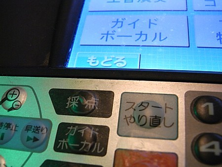 歌の練習
