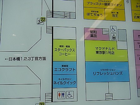コンセント