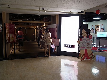 サプライズ