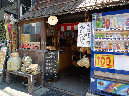 昭和の町の商店街(2)ブルヴァール