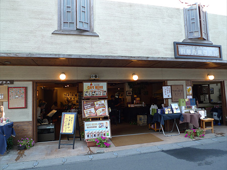 昭和の町の商店街(13)伯刺西爾珈琲店