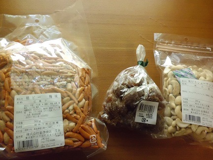 CIMG0384
