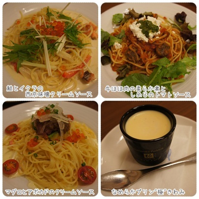 20120526 3姉妹でランチ