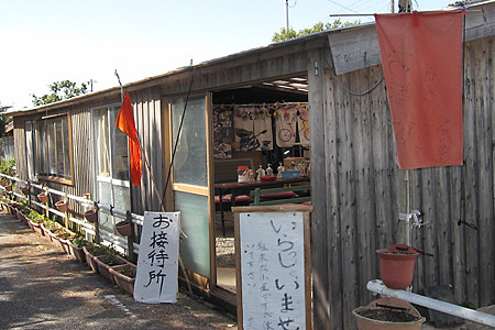 四国８８か所巡り　資料４