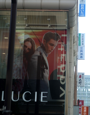 銀座_Lucie