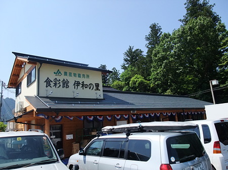 兵庫17・播磨いちのみや-1