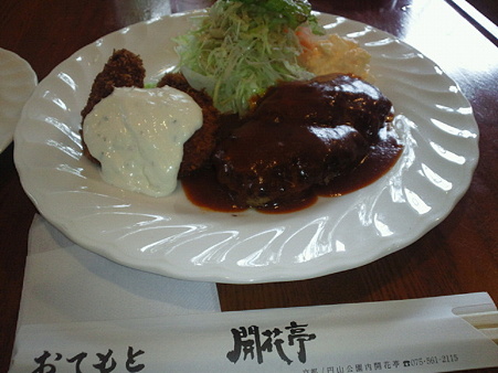 開花亭の手ごねハンバーグ